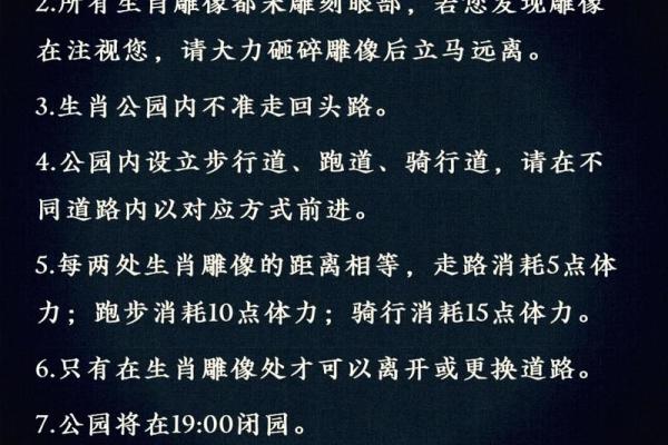 1969年生肖与命运探秘:揭开你的性格与未来的谜底 1969年生肖与命运探秘:揭开你的性格与未来的谜底