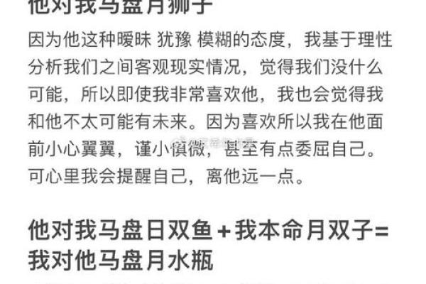 根据命格分析,女孩最佳命格对生活的影响深远与启示 根据命格分析,女孩最佳命格对生活的影响深远与启示