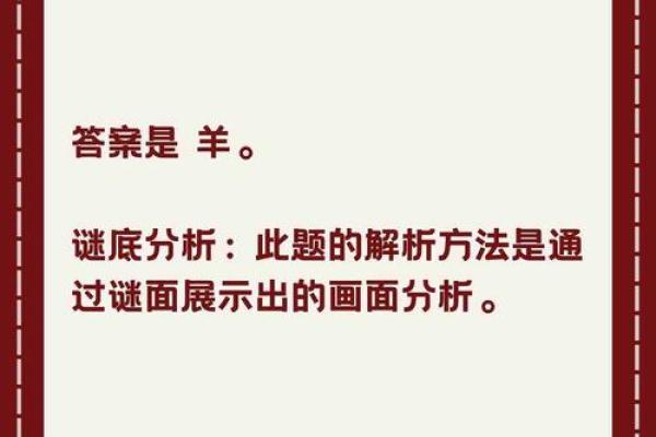1969年生肖与命运探秘:揭开你的性格与未来的谜底 1969年生肖与命运探秘:揭开你的性格与未来的谜底