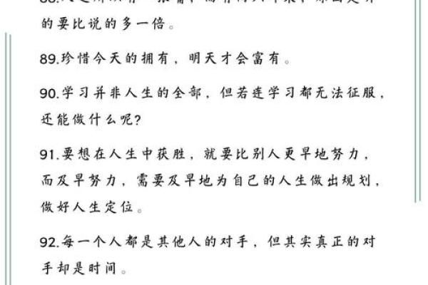 解密19880323：探索属于你的命运密码与人生之路
