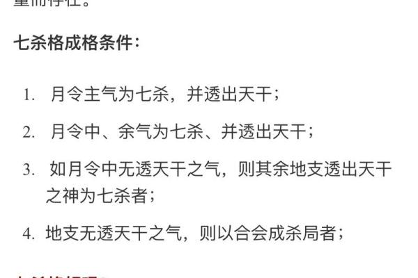 探寻月劫格男命与女命的最佳配对，揭开命理奥秘之美！