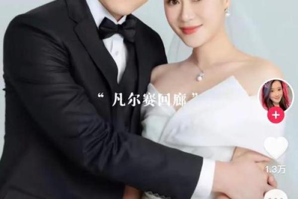 水命人和合适命人的结婚指南:幸福搭配的选择 水命人和合适命人的结婚指南:幸福搭配的选择