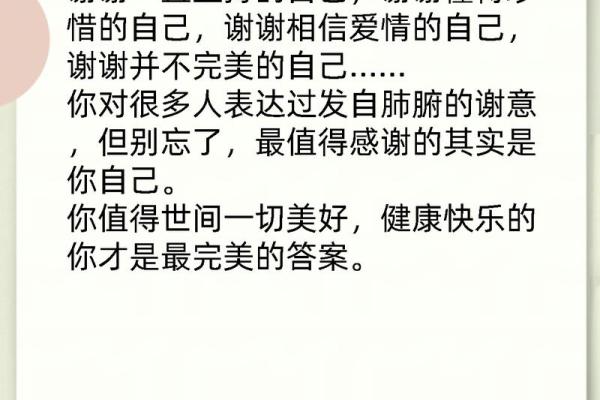 丑时女命与男命相配的理想时辰：探寻完美爱情的秘密