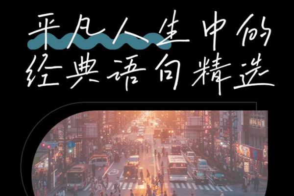 1971年出生的人，命运的指引与人生的精彩旅程