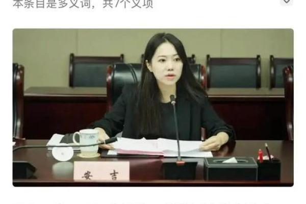 童子命的隐秘面纱:了解其潜在影响与坏处 童子命的隐秘面纱:了解其潜在影响与坏处