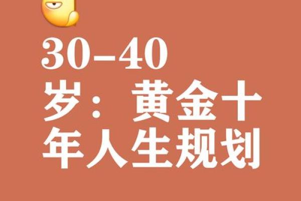 1971年出生的人，命运的指引与人生的精彩旅程
