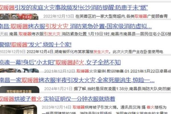童子命的隐秘面纱:了解其潜在影响与坏处 童子命的隐秘面纱:了解其潜在影响与坏处
