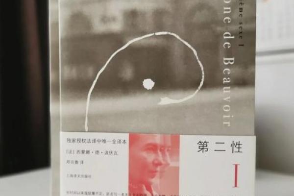 女性未时出生的命运解析：揭开生命的神秘面纱