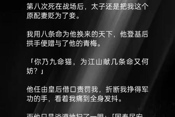 探秘二妻命格：男性命理中的独特命象解析