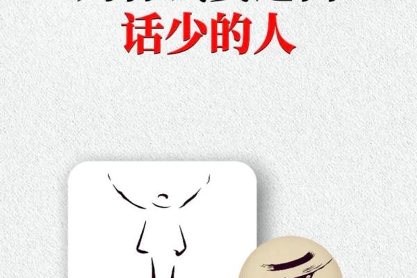 探寻木鸡命：五行属性与人生智慧的完美结合