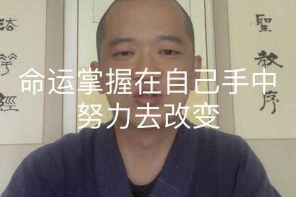命运掌握在自己手中:追寻内心真正的方向与目标 命运掌握在自己手中:追寻内心真正的方向与目标