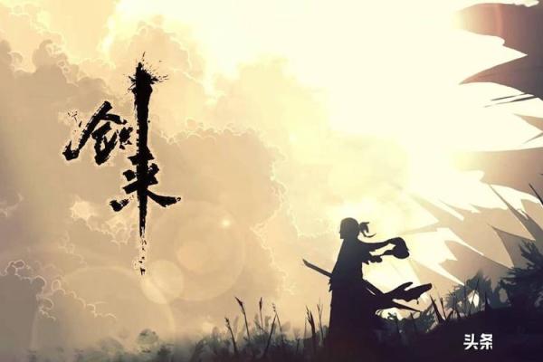 19920514属什么命?探寻命运的秘密与人生的契机 19920514属什么命?探寻命运的秘密与人生的契机