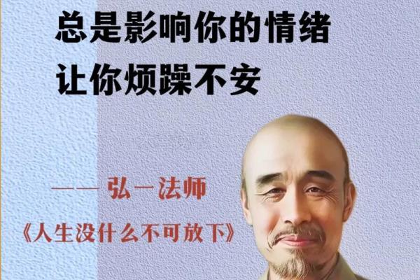 19911123的命运解析:探寻生辰背后的人生智慧与秘境 19911123的命运解析:探寻生辰背后的人生智慧与秘境
