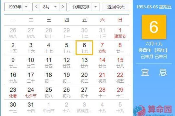 属鸡男孩命好,如何助力今生成功之路? 属鸡男孩命好,如何助力今生成功之路?