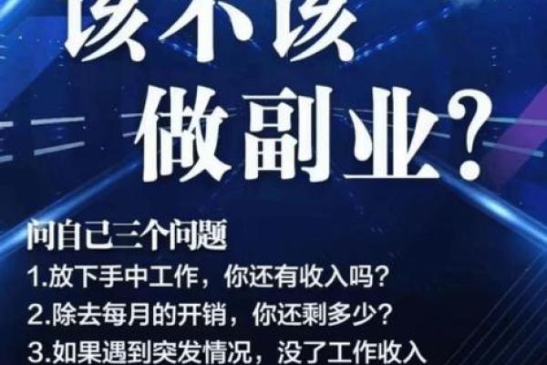 1988年出生的男性命运分析:揭秘土龙之年的人生轨迹与成功 1988年出生的男性命运分析:揭秘土龙之年的人生轨迹与成功