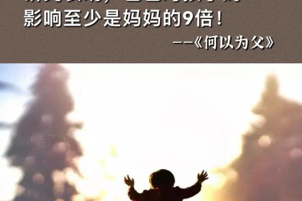 2004年出生的人命运特点与人生轨迹探索