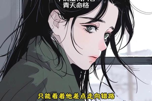 穷奇命格如何选择最佳配对命格,让你的人生焕然一新! 穷奇命格如何选择最佳配对命格,让你的人生焕然一新!