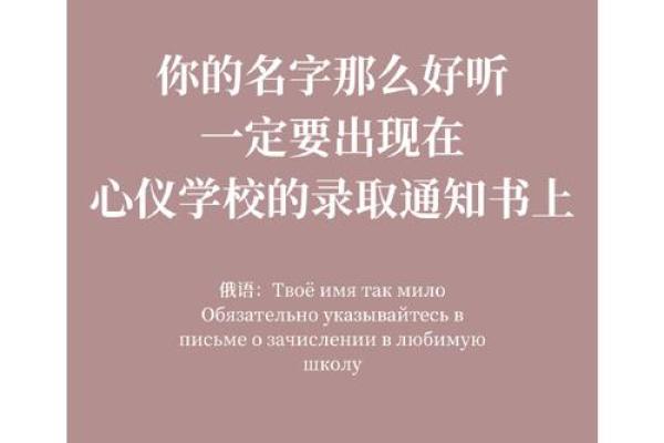 参军从警:哪些命理特点为你铺路? 参军从警:哪些命理特点为你铺路?