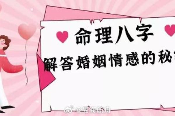 解密女命五两四钱：命理中的财富与机遇之道