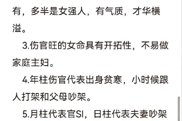 2023年农历八字命理分析:寻找你的命运转机与机会 2023年农历八字命理分析:寻找你的命运转机与机会