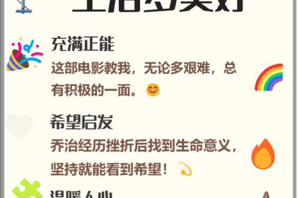 1970年出生的人：命理分析与生活启示