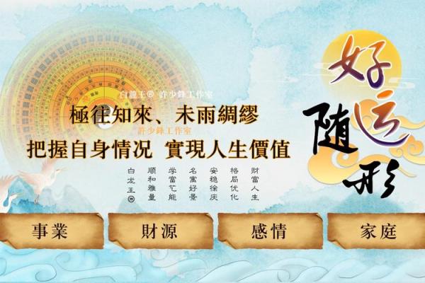 水命者如何选择木元素饰品，提升运势与健康