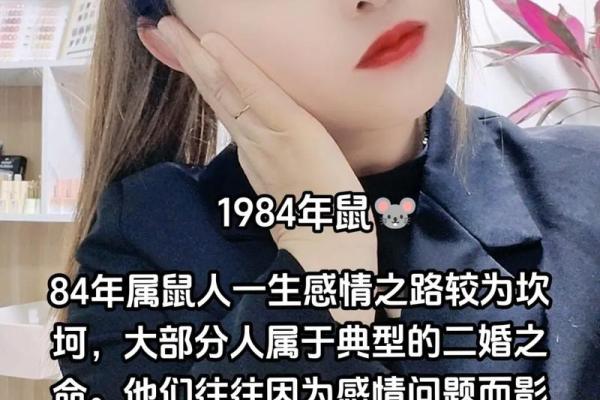 探索二命与零命的奥秘：命理角度解析人生之路