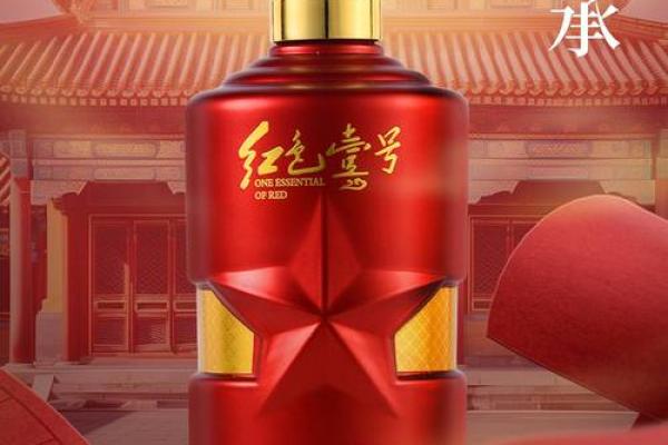 逐命酒：解锁生命的悬念与希望的饮品