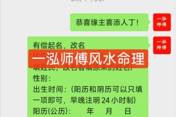 1998年1月16日出生的命理解析与人生启示