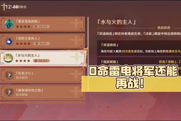 逐命酒：解锁生命的悬念与希望的饮品