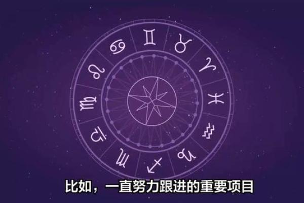 探寻命运：哪些星座的人生后期运势最佳？