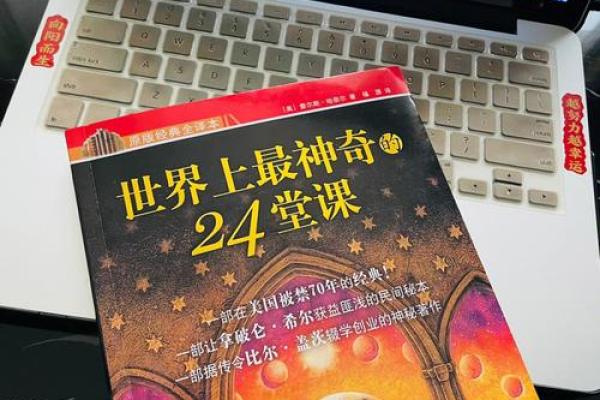 探秘19841110的命运密码，揭示您的人生潜力与挑战