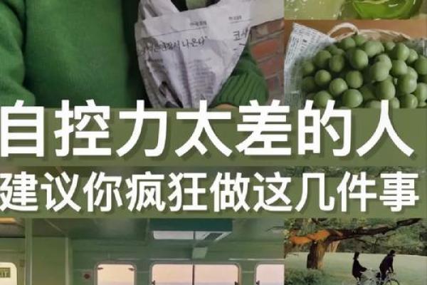 1943年命运与人生的启示:重塑自我,拥抱变化 1943年命运与人生的启示:重塑自我,拥抱变化