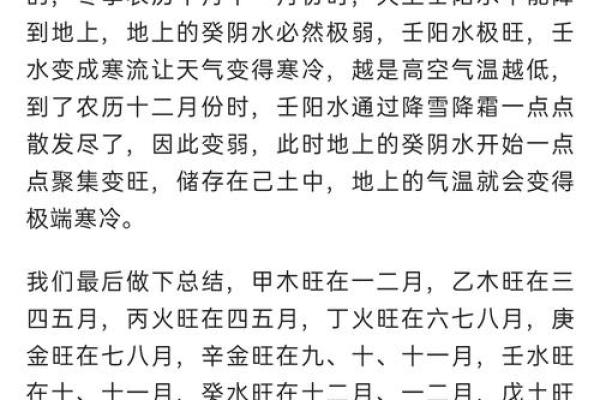 探秘1985年农历出生的人:命理与性格的奥秘 探秘1985年农历出生的人:命理与性格的奥秘