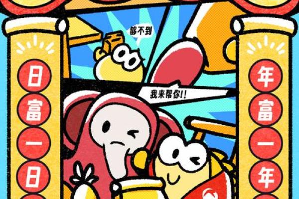 2019年金命运势解析:开启幸福与财富之门的秘密 2019年金命运势解析:开启幸福与财富之门的秘密