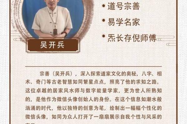 探秘2023：揭示你的命运与出生年份的微妙关联