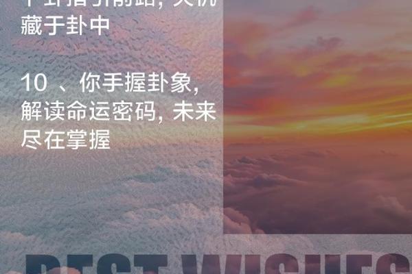 什么才是大富大贵命？探寻命运的奥秘与人生的选择