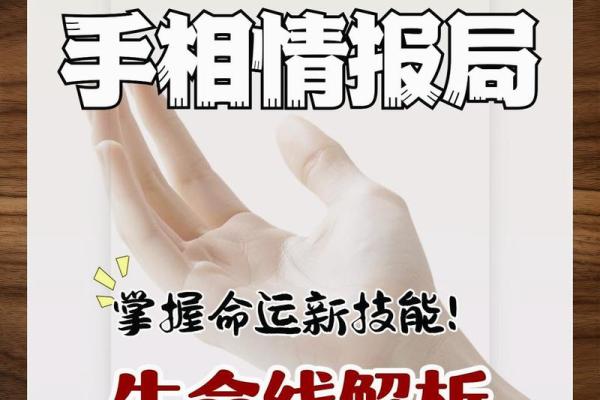 什么才是大富大贵命？探寻命运的奥秘与人生的选择