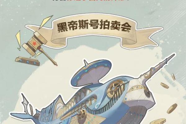 探秘“以命换命”的古老法术：神秘力量与人心的交汇