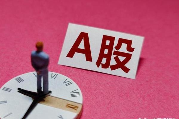 探秘19940923：解析这一天的命运与投资新机遇