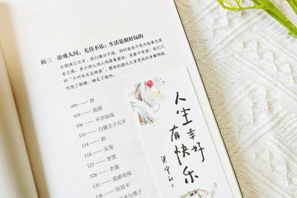 偏印格男命:神秘而独特的人生轨迹与魅力 偏印格男命:神秘而独特的人生轨迹与魅力