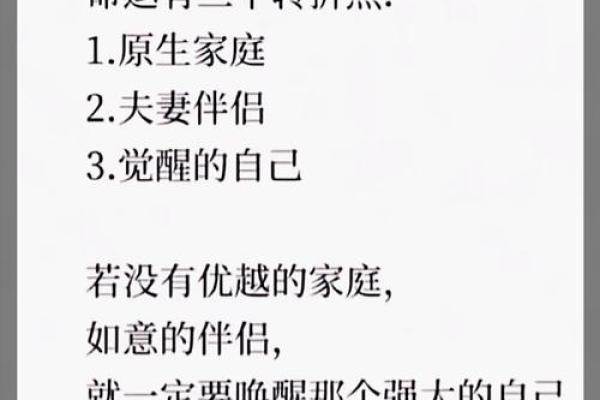 2010年2月，命运的转折如何改变我们的生活轨迹？