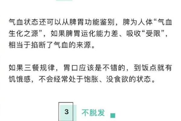什么命是娘娘命格的人？她们的特点与生活智慧