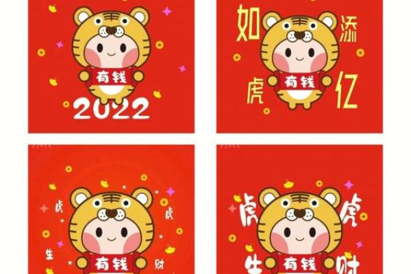 解析属虎年份命理:虎年究竟是什么命?土命之外的新气象 解析属虎年份命理:虎年究竟是什么命?土命之外的新气象