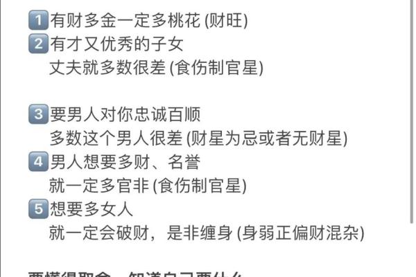4两6女命的命理解析与人生智慧 4两6女命的命理解析与人生智慧