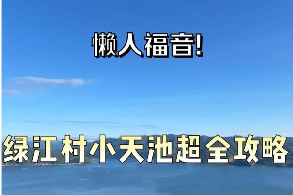 下巴之命:与命运相连的面相学秘境探寻 下巴之命:与命运相连的面相学秘境探寻