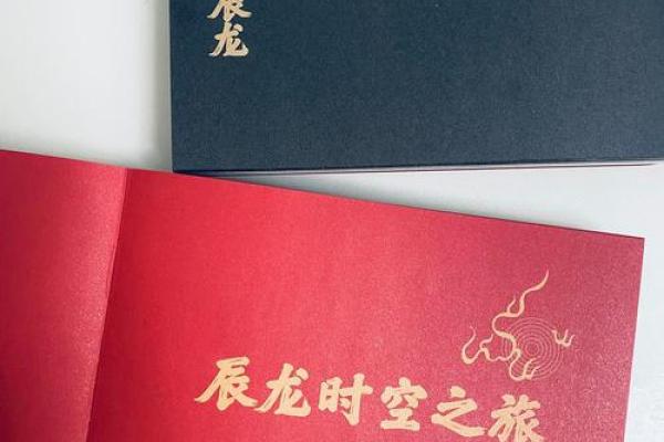 45岁生肖与命运：一场关于人生的探索之旅
