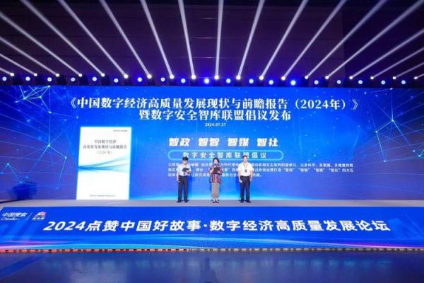 1855年属羊人的命运与性格分析：探索她们生命中的智慧与挑战