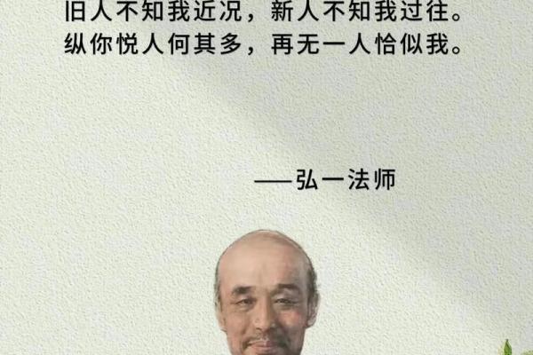 探索20141006出生者的命理特征与人生旅途 探索20141006出生者的命理特征与人生旅途