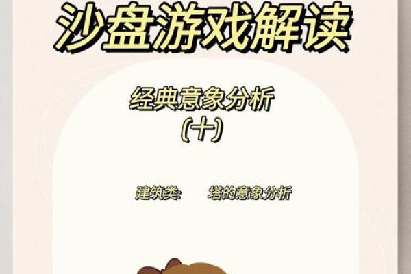 19921031：命运之路与人生智慧的探索